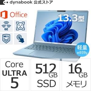 ダイナブック W6GRZA5EAJ タッチPCの高価買取価格