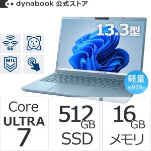 ダイナブック W6GRZA7FBJ 軽量ノートPCの高価買取価格