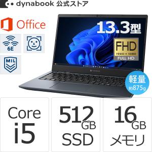 新品 ダイナブック W6GZHA5PAL 13.3型の高価買取価格