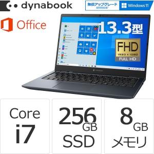ダイナブック dynabook W6GZHS7PDL Core i7 SSD256GB メモリ8GB Office付き 13.3型FHD Windows 10 Pro ノートパソコン