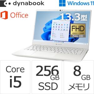 ダイナブック dynabook W6GZHU5BBW Core i5 SSD256GB メモリ8GB Office付き 13.3型FHD Windows 11 ノートパソコン