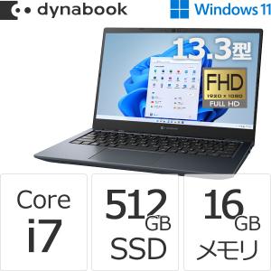 ダイナブック dynabook W6GZHU7XBL Core i7 SSD512GB メモリ16GB Officeなし 13.3型FHD Windows 11 Pro ノートパソコン