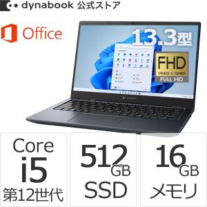 ダイナブック dynabook W6GZHV5BCL Core i5 SSD512GB メモリ16GB Office付き 13.3型FHD Windows 11ノートパソコン｜dynabookdirect