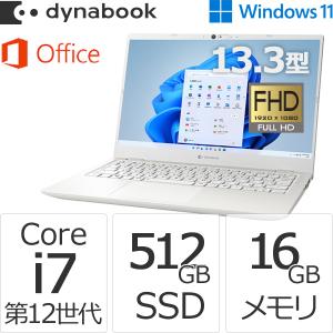 ダイナブック dynabook W6GZHV7BBW Core i7 SSD512GB メモリ16GB Office付き 13.3型FHD Windows 11ノートパソコン