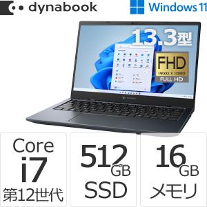 ダイナブック dynabook W6GZHV7CBL Core i7 SSD512GB メモリ16GB Officeなし 13.3型FHD Windows 11ノートパソコン