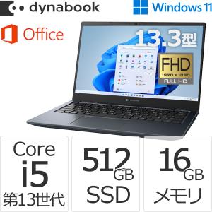 クーポン対象 ダイナブック dynabook W6GZHW5BAL Core i5 SSD512GB メモリ16GB Office付き 13.3型FHD Windows 11ノートパソコン｜dynabookdirect