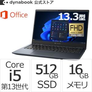 クーポン対象 ダイナブック dynabook W6GZHW5PAL Core i5 SSD512GB メモリ16GB Office付き 13.3型FHD Windows 11 Proノートパソコン｜dynabookdirect