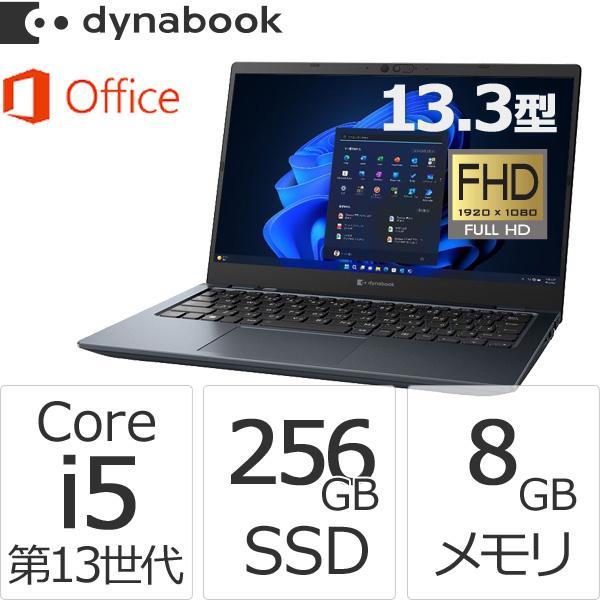 クーポン対象 ダイナブック dynabook W6GZHW5PBL Core i5 SSD256GB...
