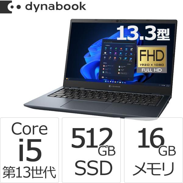 クーポン対象 ダイナブック dynabook W6GZHW5RAL Core i5 SSD512GB...