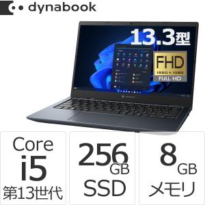 クーポン対象 ダイナブック dynabook W6GZHW5RBL Core i5 SSD256GB メモリ8GB Officeなし 13.3型FHD Windows 11 Proノートパソコン｜Dynabook Direct