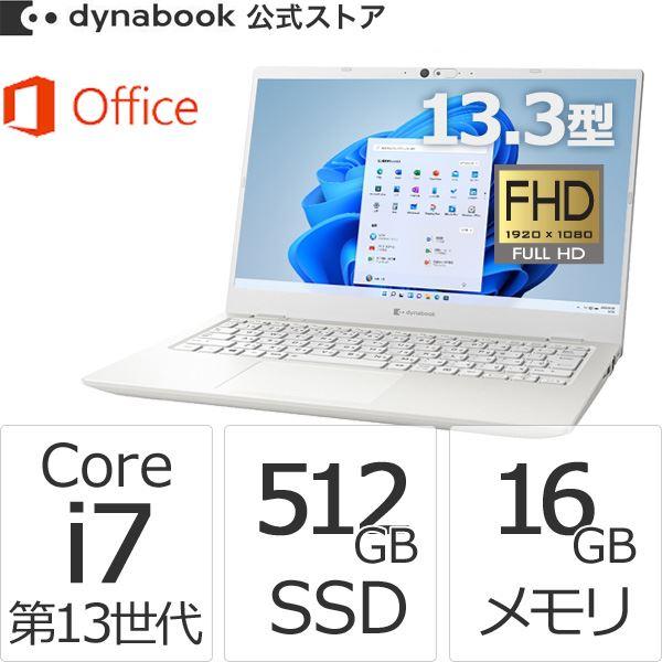 ダイナブック dynabook W6GZHW7BBW Core i7 SSD512GB メモリ16G...