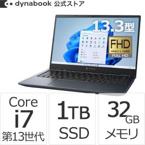 ダイナブック dynabook W6GZHW7CAL Core i7 SSD1TB メモリ32GB Officeなし 13.3型FHD Windows11ノートパソコン