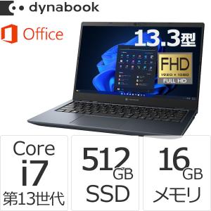 ダイナブック dynabook W6GZHW7PAL Core i7 SSD512GB メモリ16GB Office付き 13.3型FHD Windows 11 Proノートパソコン｜Dynabook Direct
