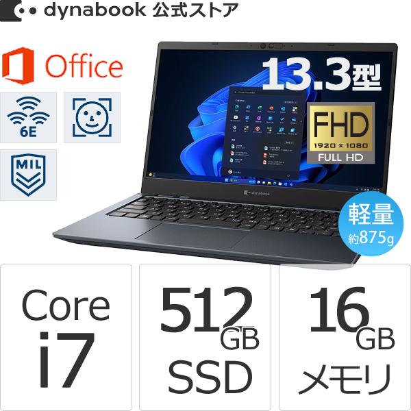 ダイナブック dynabook W6GZHY7PBL Core i7 SSD512GB メモリ16G...