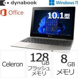 dynabook W6KZ1UCSBG Windows 11 クーポン対象