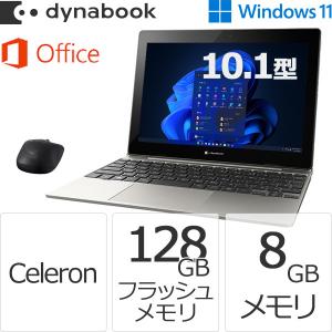 ダイナブック dynabook W6KZ1UCTAG Celeron 128GBフラッシュメモリ メモリ8GB Office付き タッチパネル10.1型WXGA Windows 11 Proノートパソコン
