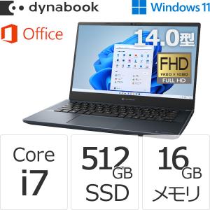 ダイナブック dynabook W6MZHU7BBL Core i7 SSD512GB メモリ16GB Office付き 14.0型FHD Windows 11ノートパソコン