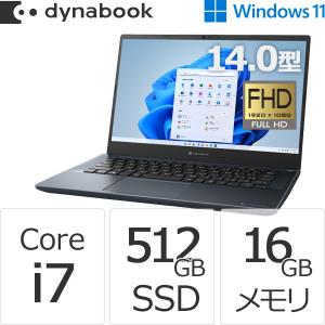 ダイナブック dynabook W6MZHU7CBL Core i7 SSD512GB メモリ16GB Officeなし 14.0型FHD Windows 11ノートパソコン