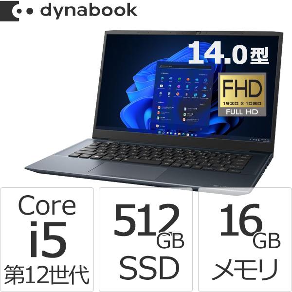 ダイナブック dynabook W6MZLW5RAL Core i5 SSD512GB メモリ16G...