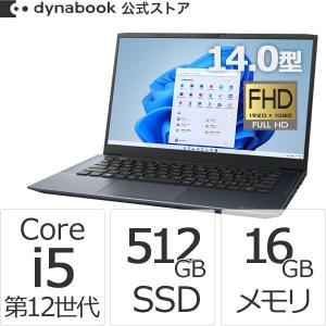 ダイナブック dynabook W6MZMV5FAL Core i5 SSD512GB メモリ16GB Officeなし 14.0型FHD Windows 11ノートパソコン｜dynabookdirect