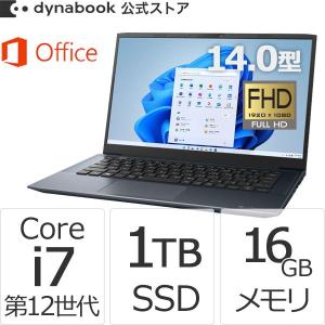 ダイナブック dynabook W6MZMV7DAL Core i7 SSD1TB メモリ16GB Office付き 14.0型FHD Windows 11ノートパソコン