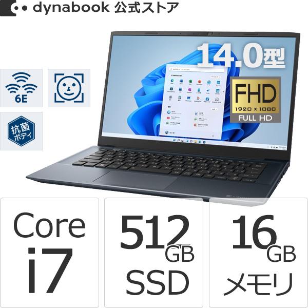 ダイナブック dynabook W6MZMY7FBL Core i7 SSD512GB メモリ16G...