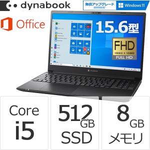 ダイナブック dynabook W6PHP5BZCB Core i5 SSD512GB メモリ8GB Office付き 15.6型FHD Windows 10 ノートパソコン