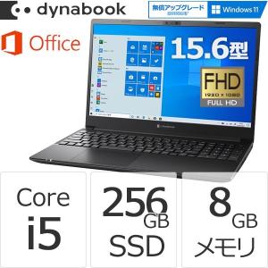 ダイナブック dynabook W6PHP5BZDB Core i5 SSD256GB メモリ8GB Office付き 15.6型FHD Windows 10 ノートパソコン