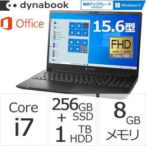 ダイナブック dynabook W6PHP7BZDB Core i7 SSD256GB HDD1TB  メモリ8GB Office付き 15.6型FHD Windows 10 ノートパソコン