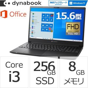 ダイナブック dynabook W6PLP3BZBB Core i3 SSD256GB メモリ8GB Office付き 15.6型FHD Windows 10 ノートパソコン