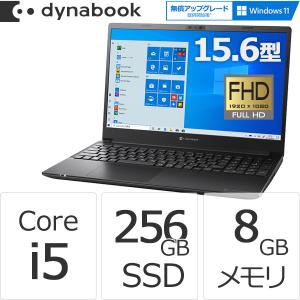 ダイナブック dynabook W6PZHT5RAB Core i5 SSD256GB メモリ8GB Officeなし 15.6型FHD Windows 10 Proノートパソコン
