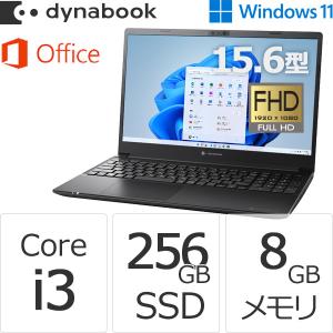 ダイナブック dynabook W6PZHU3EAB Core i3 SSD256GB メモリ8GB Office付き 15.6型FHD Windows 11ノートパソコン