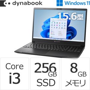 ダイナブック dynabook W6PZHU3FBB Core i3 SSD256GB メモリ8GB Officeなし 15.6型HD Windows 11ノートパソコン