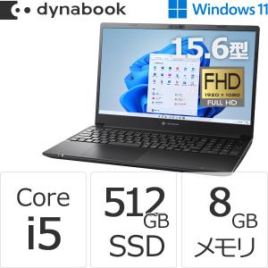 ダイナブック dynabook W6PZHU5FAB Core i5 SSD512GB メモリ8GB Officeなし 15.6型FHD Windows 11 ノートパソコン