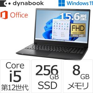 ダイナブック dynabook W6PZMV5DDB Core i5 SSD256GB メモリ8GB Office付き 15.6型FHD Windows 11ノートパソコン