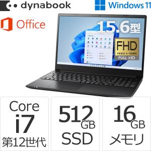ダイナブック dynabook W6PZMV7EBB Core i7 SSD512GB メモリ16GB Office付き 15.6型FHD Windows 11ノートパソコン