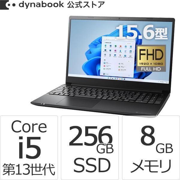 ダイナブック dynabook W6PZMW5FBB Core i5 SSD256GB メモリ8GB...