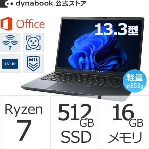 dynabook（ダイナブック） dynabook W6AZDA7CAL Core i7 SSD512GB