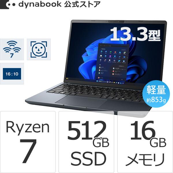 ダイナブック dynabook W6RAZY7RAH Ryzen 7  SSD512GB メモリ16...