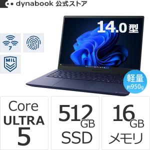 dynabook（ダイナブック） ノートパソコン 新品 W6XZHA5RCS 軽量 13.3