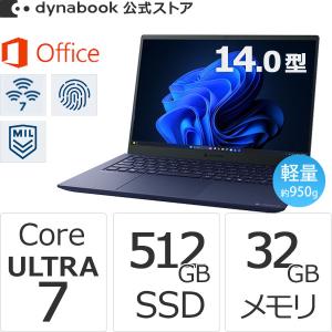 2026年9月】dynabookのおすすめ人気ランキング - Yahoo!ショッピング
