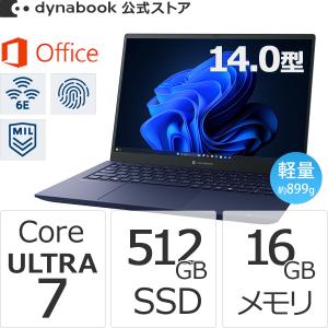 準美品‼️dynabook☘️メモリ16GB☘2023年モデル☘軽量ノートパソコン dynabook XZシリーズ - モバイルノートパソコン | 【公式PC通販