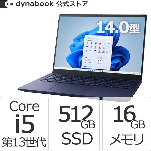 6/21頃出荷 ダイナブック dynabook W6RZMW5CBL Core i5 SSD512G...