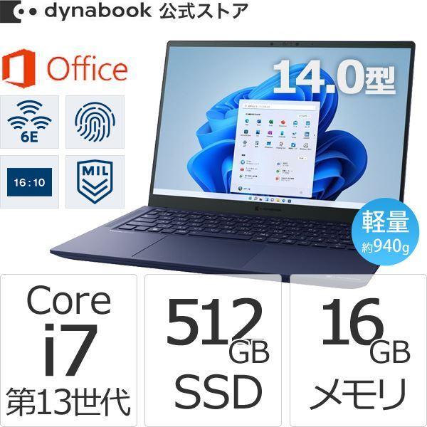 ダイナブック dynabook W6RZMW7BBL Core i7 SSD512GB メモリ16G...