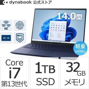 クーポン対象 ダイナブック dynabook W6RZMW7CAL Core i7 SSD1TB メモリ32GB Officeなし 14.0型(16：10)WUXGA Windows 11ノートパソコン｜dynabookdirect