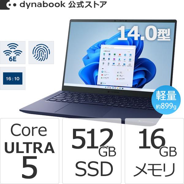 ダイナブック dynabook W6RZMY5CBL Core Ultra 5 SSD512GB メ...