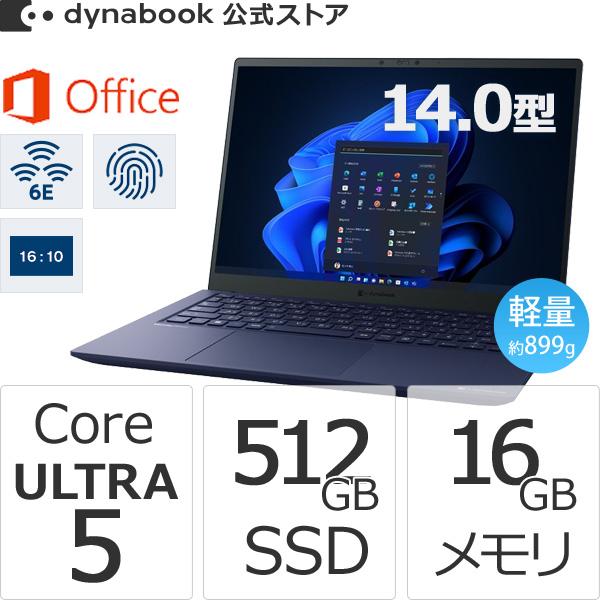 12/22頃出荷 ダイナブック dynabook W6RZMY5PBL Core Ultra 5 S...