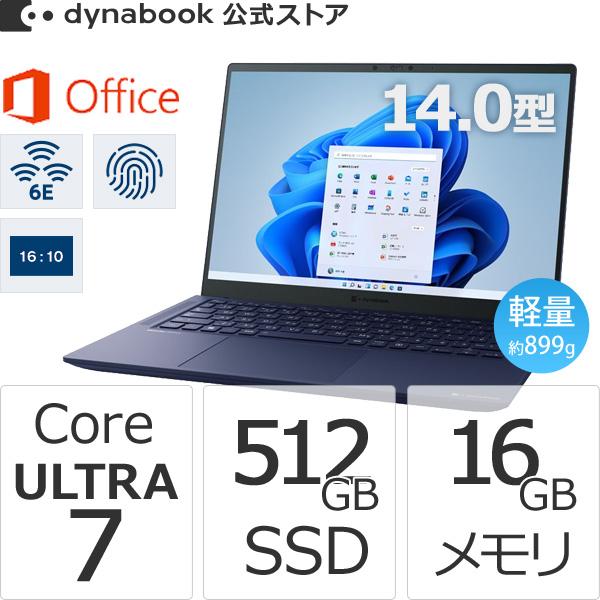ダイナブック dynabook W6RZMY7BBL Core Ultra 7 SSD512GB メ...