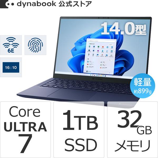 ダイナブック dynabook W6RZMY7CAL Core Ultra 7 SSD1TB メモリ...