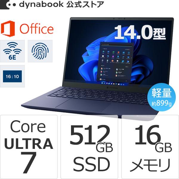 ダイナブック dynabook W6RZMY7PBL Core Ultra 7 SSD512GB メ...